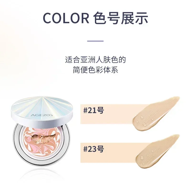 오리지널 한국 메이크업 에어 쿠션 에이지20스 모이스처 - Bb Cushion Korean 리뷰 및 가격